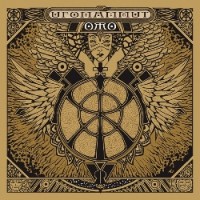 Ufomammut-Oro-Opus-Primum